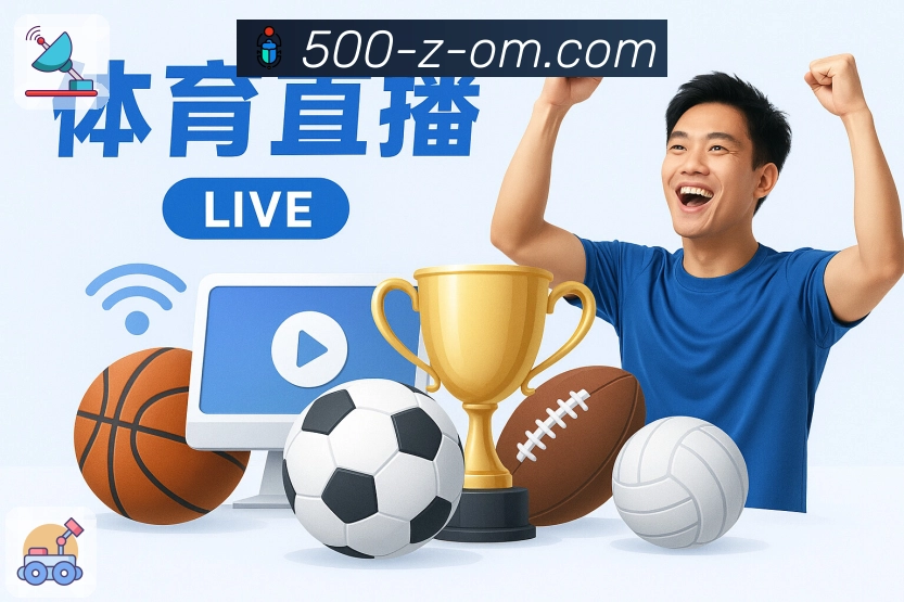 500万彩票网